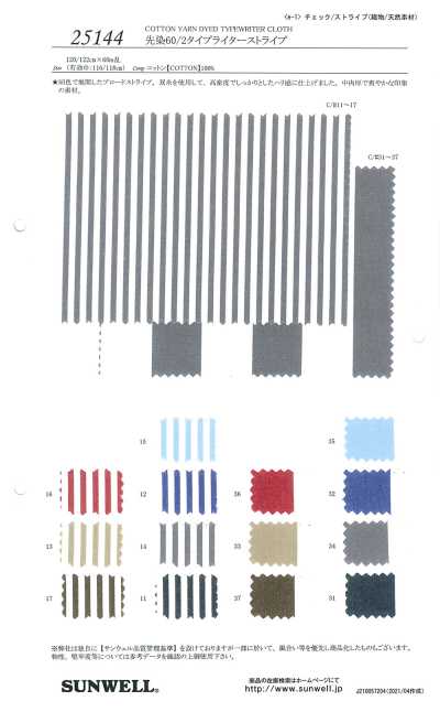 25144 Nhuộm Sợi 60/2 Vải Cotton Typewritter Kẻ Sọc