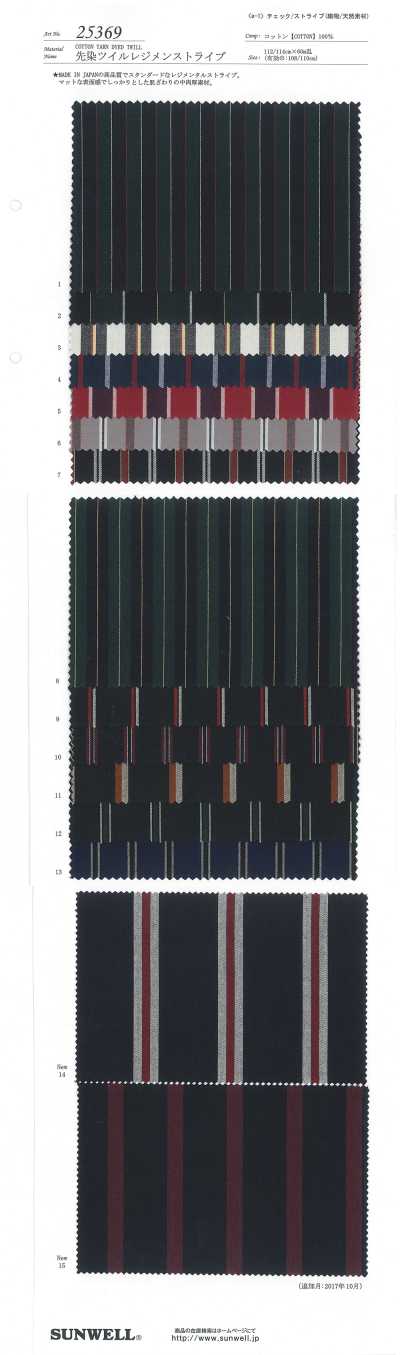 25369 Twill Kẻ Sọc Regimental Nhuộm Sợi