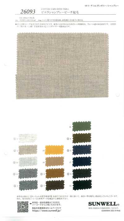 26093 Vải Viyella Chambray Xù Lông đào