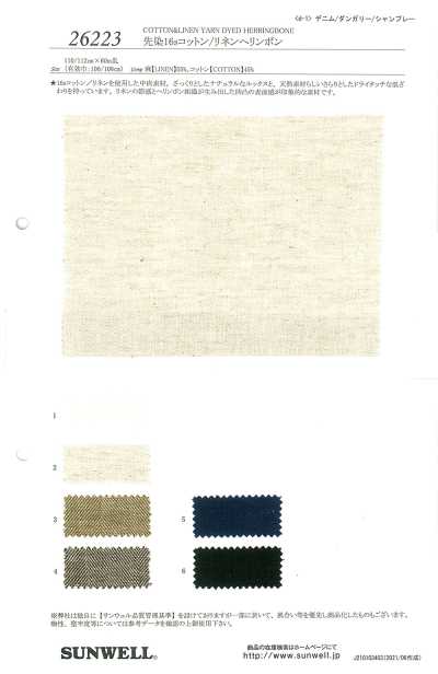 26223 Dệt xương cá cotton/linen 16s nhuộm sợi trước