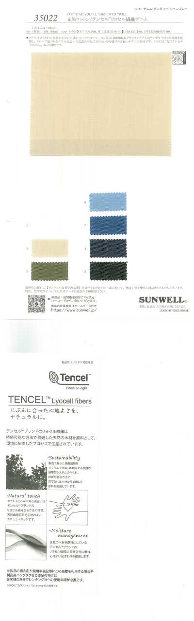 35022 Vải Bò Cotton Nhuộm Sợi/Tencel™ Sợi Lyocell