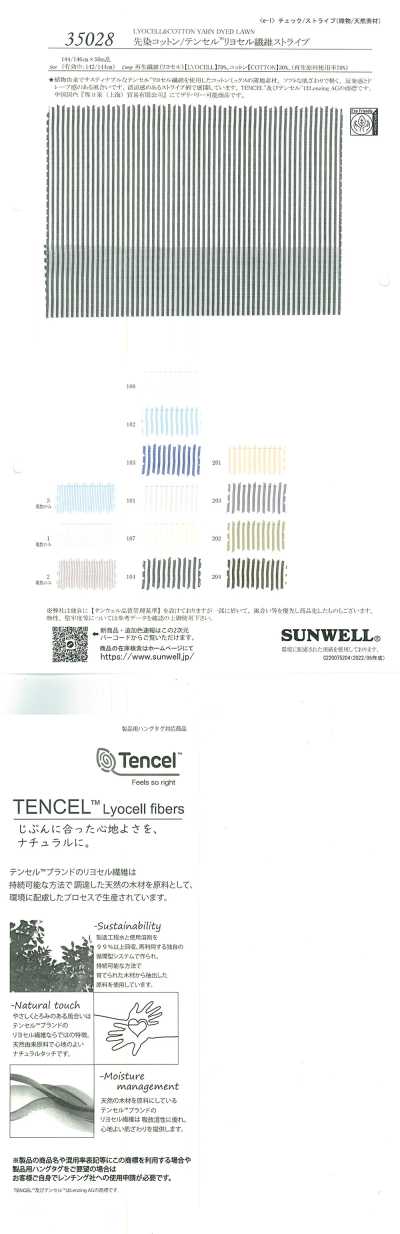 35028 Cotton Nhuộm Sợi/Tencel(TM) Sợi Lyocell Kẻ Sọc