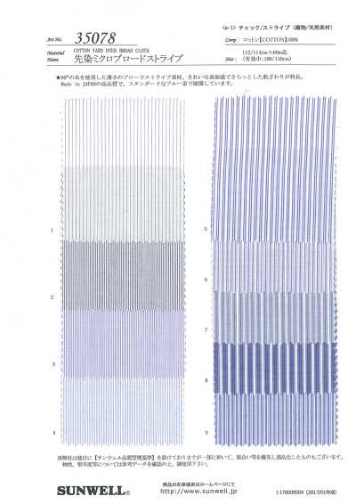 35078 Vải Broadcloth Micro Kẻ Sọc Nhuộm Sợi