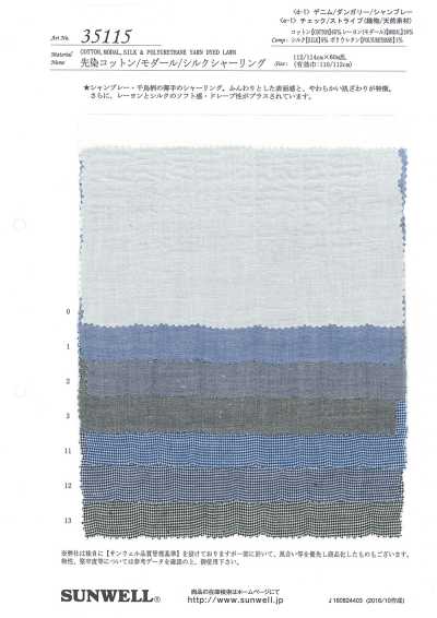 35115 Shirring Cotton/rayon/lụa Nhuộm Sợi