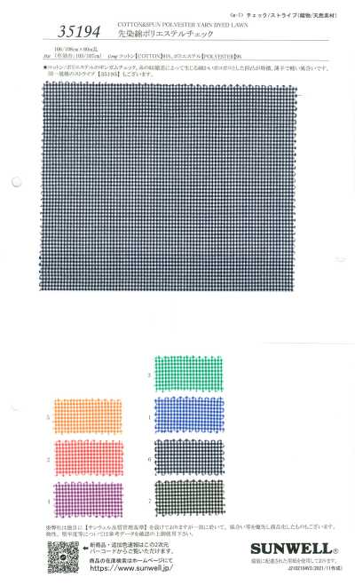 35194 Vải Kẻ Caro Cotton Polyester Nhuộm Sợi