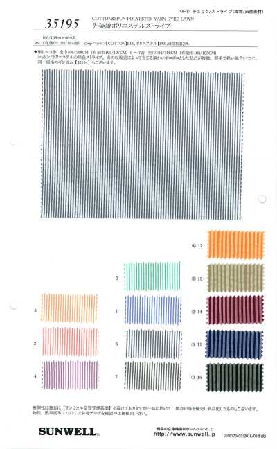 35195 Kẻ Sọc Cotton Polyester Nhuộm Sợi