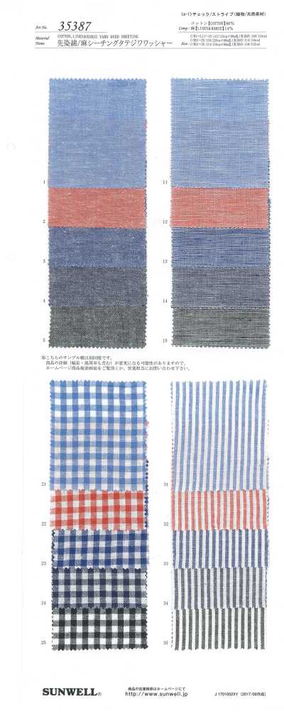 35387 Vải Mộc Cotton/sợi Gai Nhuộm Sợi Dọc Xử Lý Wash Nhăn Dọc