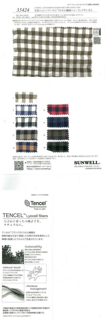 35424 Gingham Shirring Cotton Nhuộm Sợi/Tencel™ Sợi Lyocell