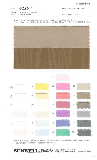 41107 Vải Organdy