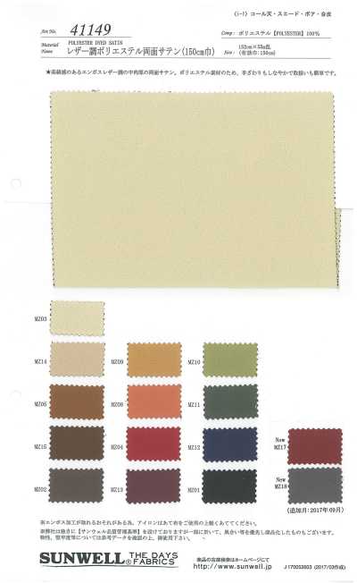 41149 Satin Polyester Hai Mặt Giả Da (Khổ 150cm)