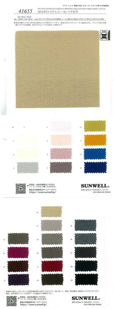 41655 MVS Polyester/rayon Jersey Co Giãn