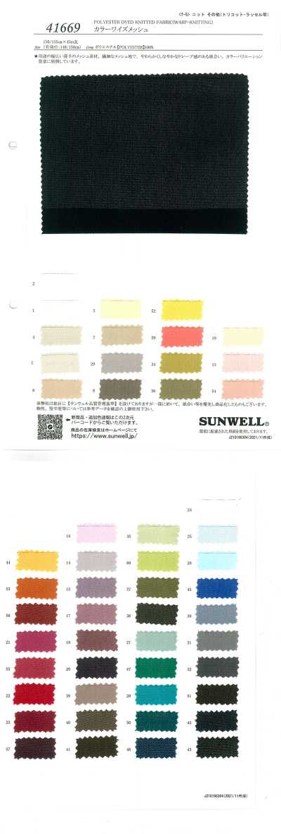 41669 Vải Lưới Color Wise