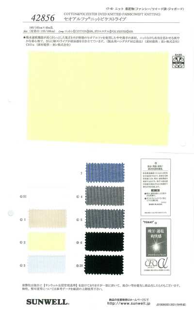 42856 Theo Alpha® Vải Dệt Kim Pique Kẻ Sọc