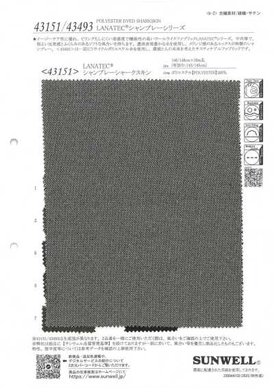 43151 LANATEC® Vải Chambray Sharkskin