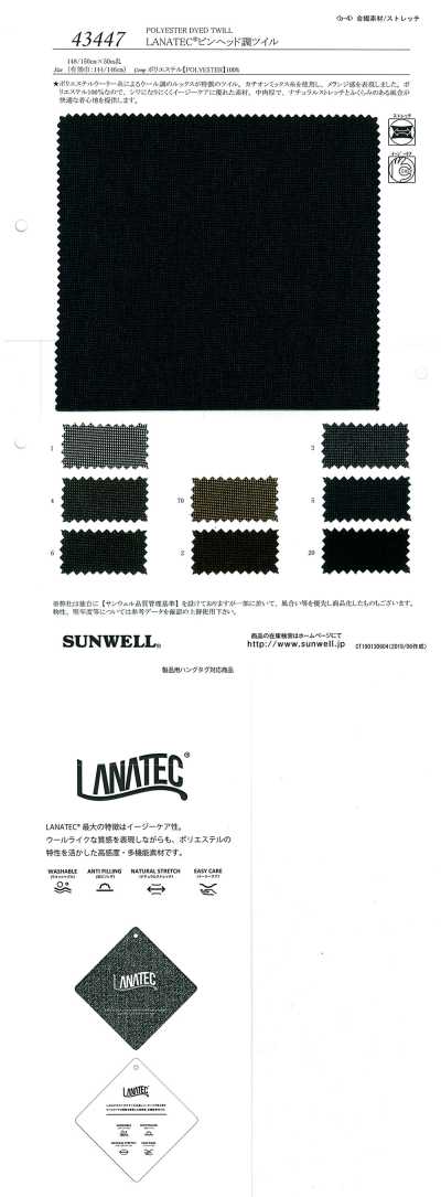 43447 LANATEC® Twill Kiểu đầu Ghim