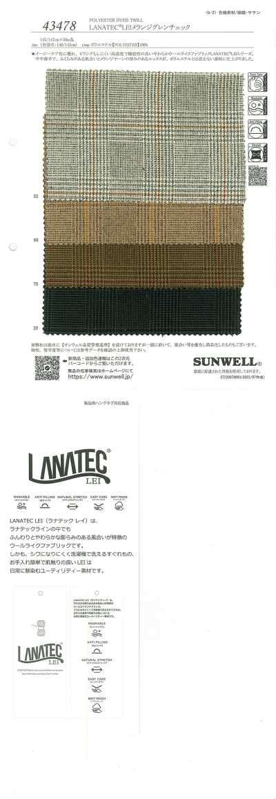 43478 LANATEC®LEI Kẻ Caro Glen Melange