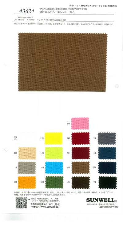 43624 Polyester 150d Tổ Ong