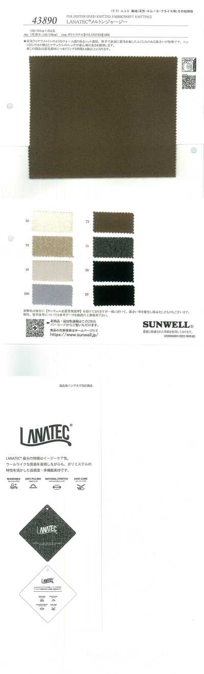 43890 LANATEC® Vải Melton Jersey