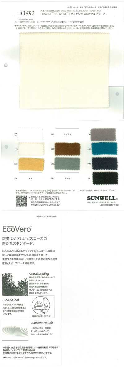 43892 Sợi LENZING™ ECOVERO™ · Polyester Tái Chế