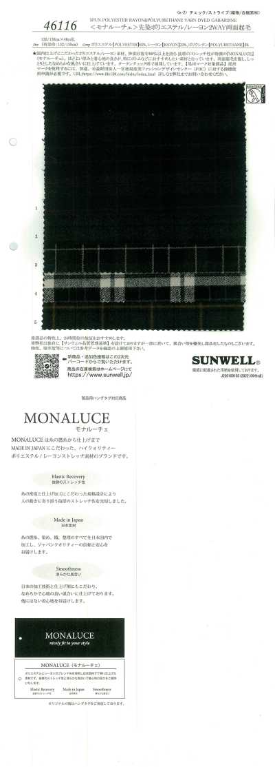 46116 <Monaluce> Polyester/rayon Nhuộm Sợi 2 Chiều, Hai Mặt Vải Xù