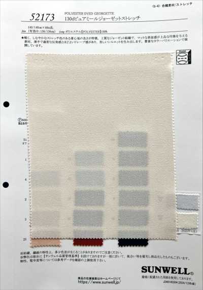 52173 130D Pure Mil Georgette Co Giãn