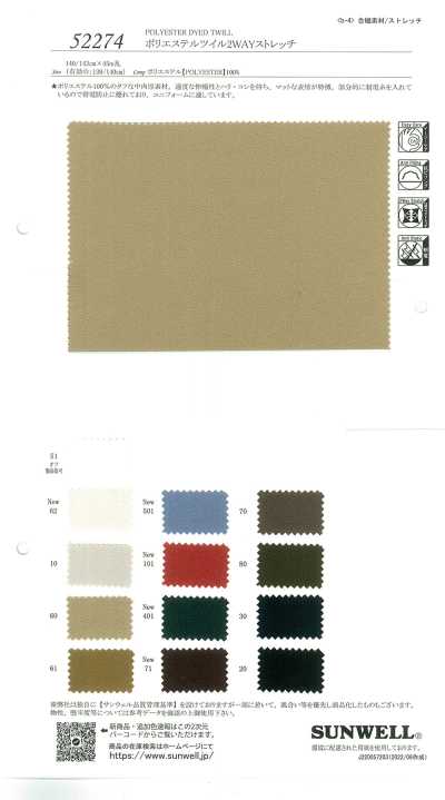 52274 Vải Chéo Polyester Co Giãn 2 Chiều