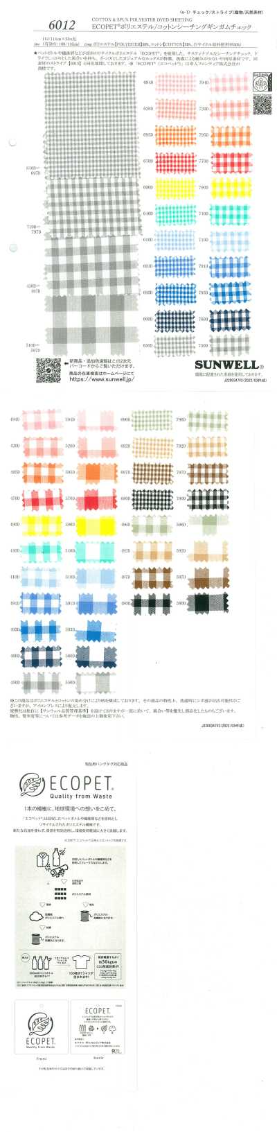 6012 ECOPET® Vải Mộc Polyester/cotton Kẻ Caro Gingham