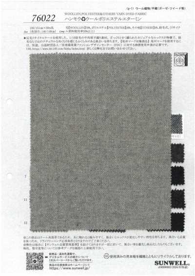 76022 Etamine nửa len polyester