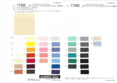 77300 Poplin Polyester/cotton