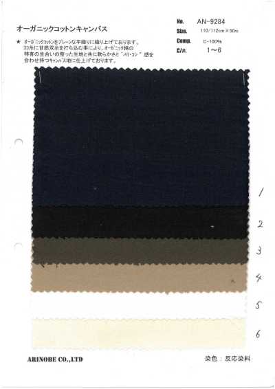 Vải Bố Canvas Cotton Hữu Cơ