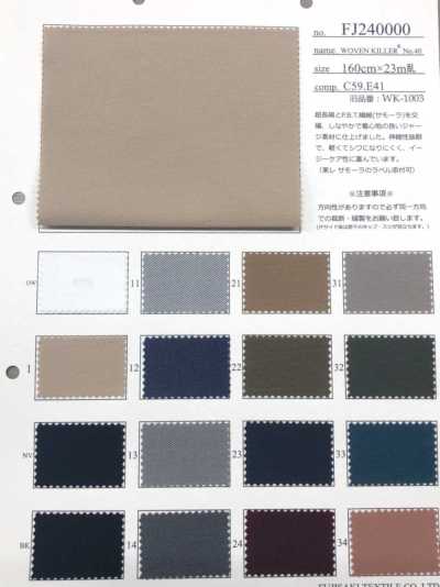 FJ240000 WOVEN KILLER® No.40 Vải Thun Jersey đan Xen Cotton Polyester