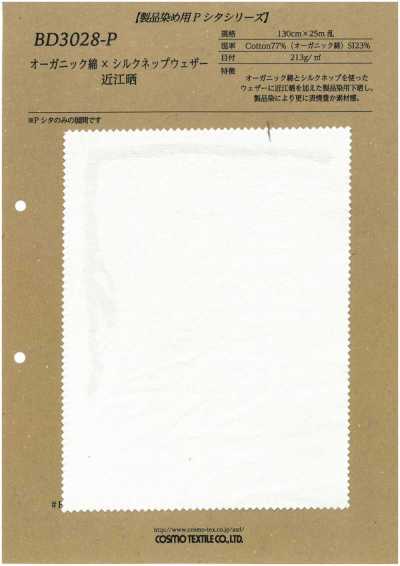 BD3028-P Vải Weather Nep Lụa Và Cotton Hữu Cơ Omi Zarashi