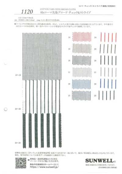 1120 Vải broadcloth chải kỹ nhuộm sợi 40s kẻ caro & kẻ sọc