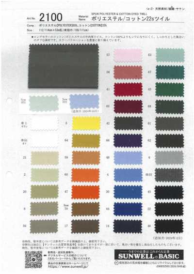 2100 Vải chéo polyester/cotton 22s