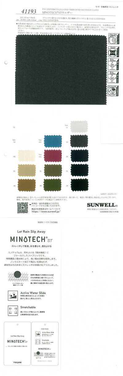 41193 MINOTECH® ST Vải Weather