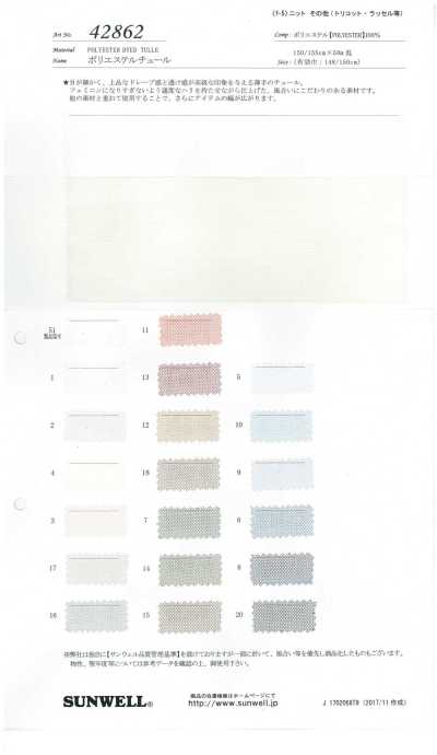 42862 Vải Tuyn Polyester