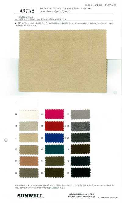43786 Vải Nỉ Fleece Siêu Mịn