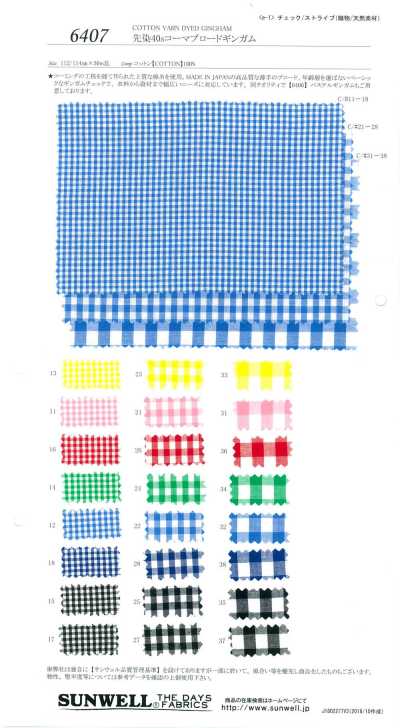 6407 Vải gingham broadcloth chải kỹ 40s nhuộm sợi