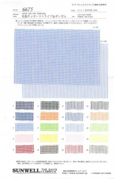 6675 Sọc Nhăn Nhuộm Sợi Kẻ Sọc & Caro Gingham
