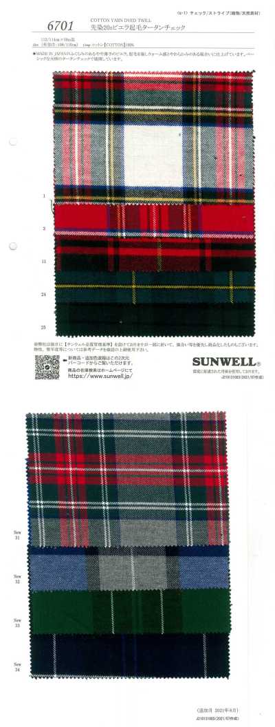 6701 Vải viyella xù kẻ caro tartan nhuộm sợi 20s