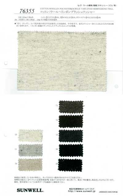 76355 Cotton/len Dệt Xương Cá Xử Lý Giặt Chải