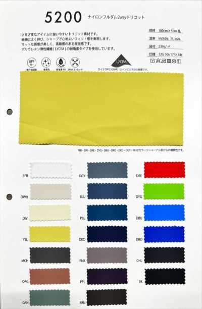 5200 Lycra® Nylon Không Bóng Tricot 2 Chiều UPF50+