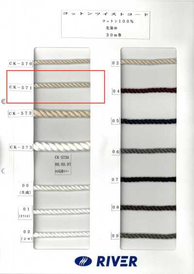 CK571 Dây Xoắn Cotton