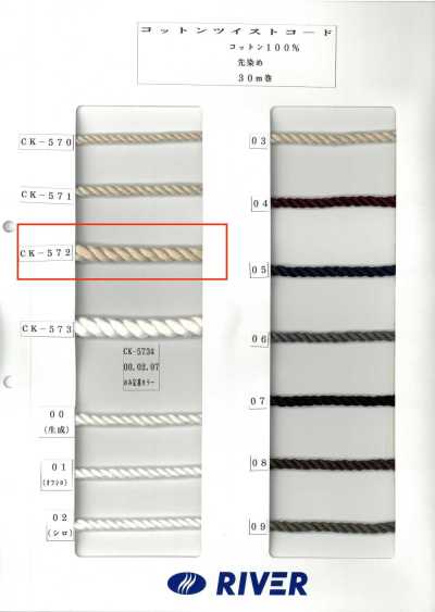 CK572 Dây Xoắn Cotton