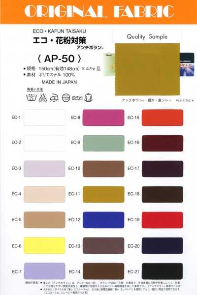 AP-50 Chống Phấn Hoa Sinh Thái Antiporan®