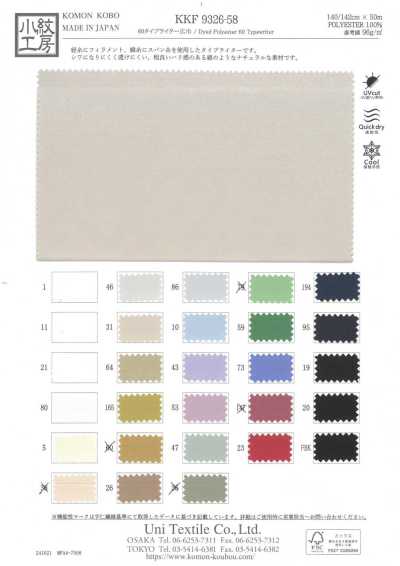KKF9326-58 Vải Cotton Typewritter 60 Khổ Rộng