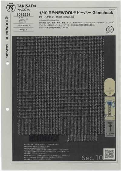 1015291 1/10 RE:NEWOOL® Vải Beaver Kẻ ô Glen