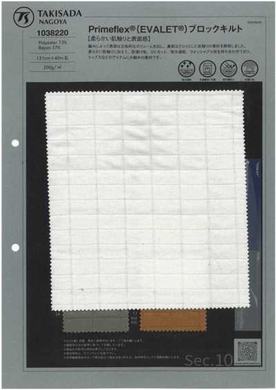 1038220 Prinmeflex® ( EVALET® ) Chần Khối
