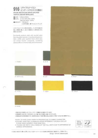 916 Lụa Taffeta Vintage Nylon Tái Chế (Chống Thấm C0)