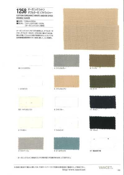 1258 Vải Gạc đôi Cotton Hữu Cơ Xử Lý Wash Mềm